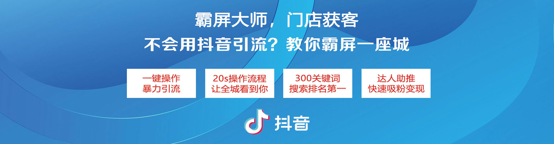 昭化信息流投放