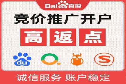 案例分析：信息流平台在新闻传播中的应用